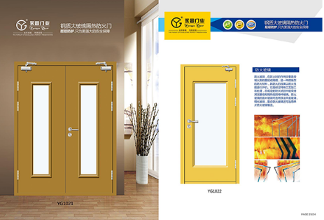 防火門(mén)廠家介紹：防火門(mén)的種類(lèi)有哪些