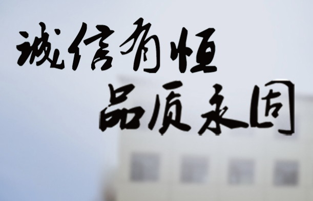 如何選擇玻璃防火門(mén)廠家？